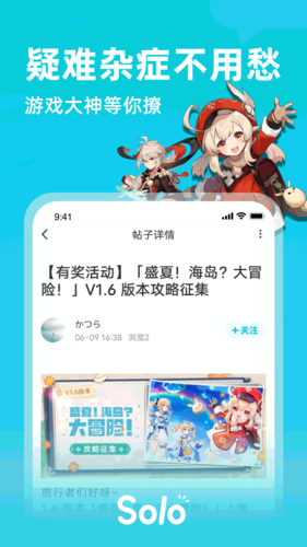 soloΑ^؈D