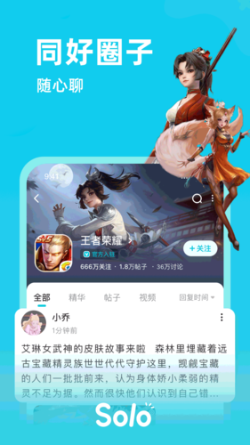 soloΑ^؈D