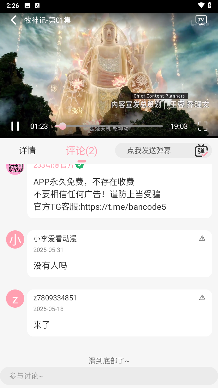 233ٷڽ؈D