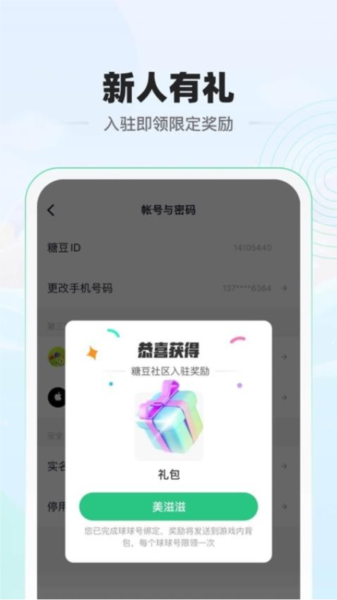app؈D