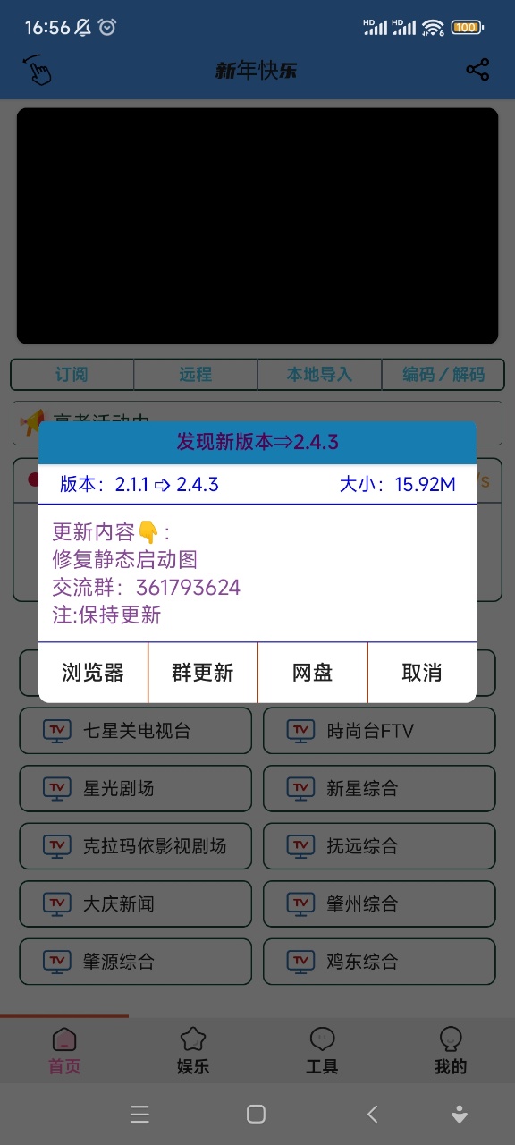ùapp؈D