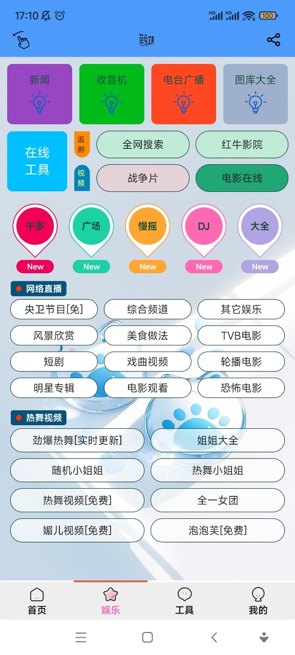 ùapp؈D