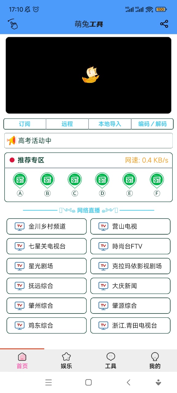 ùapp؈D