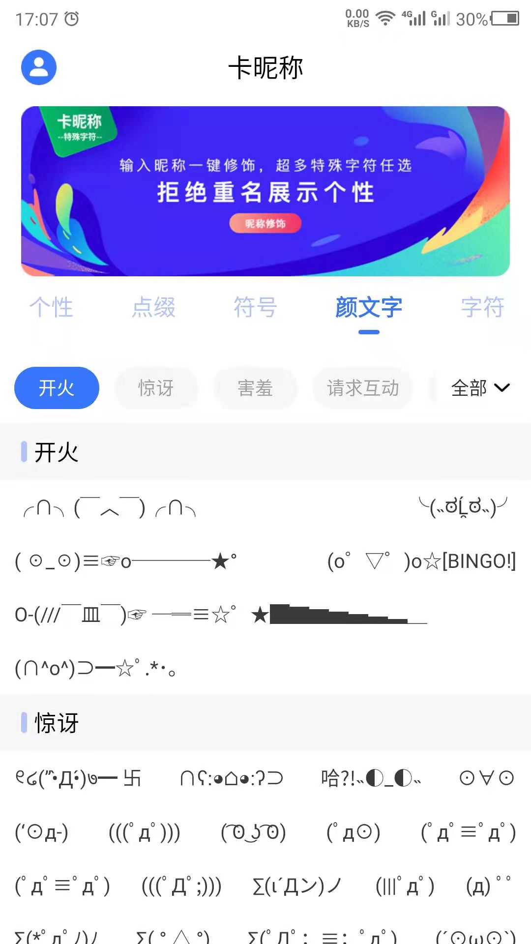 ǷQܛM؈D