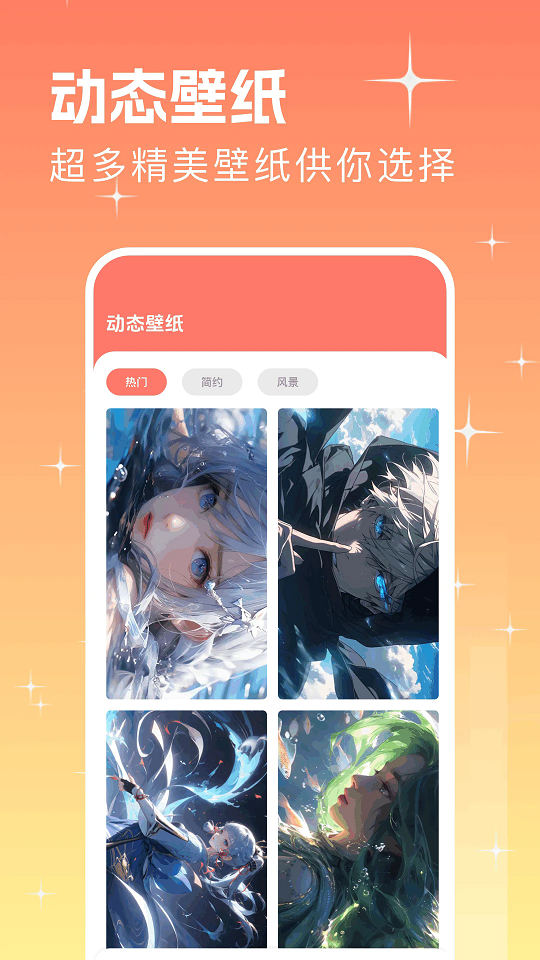遇图APP下载安装截图