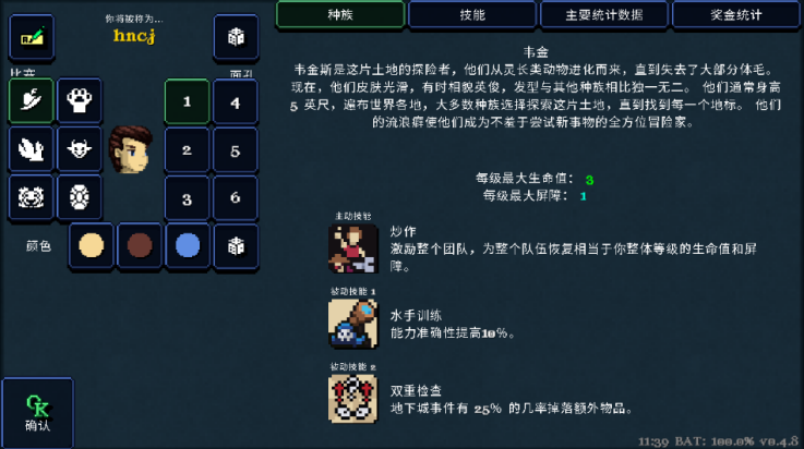 德拉盖亚传说手游截图