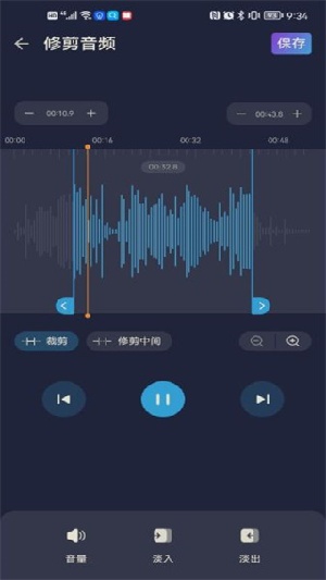 Audio Editor手机软件免费版截图
