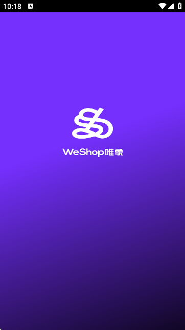 WeShop唯象妙境官方版截图
