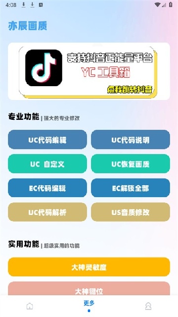 YC(ԭ೽|)؈D