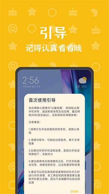 ȴ暢app؈D