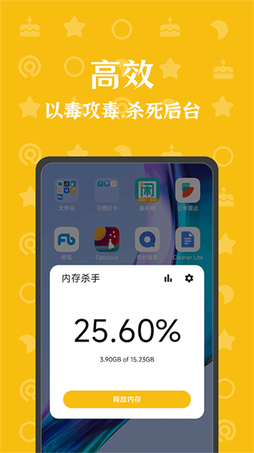 ȴ暢app؈D