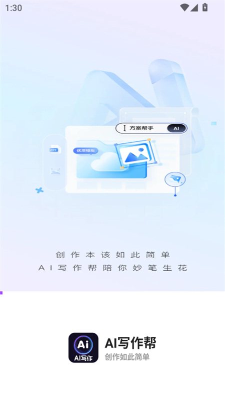 AIapp؈D