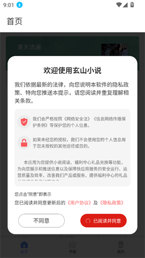 ɽСfapp؈D