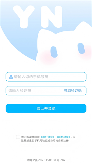 芋泥约稿app截图
