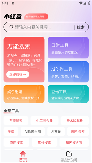 Сtapp°؈D