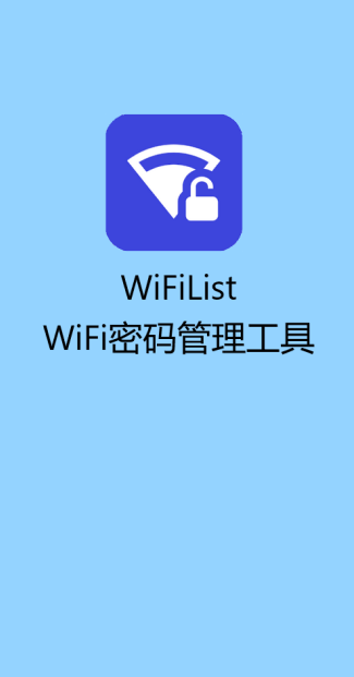 WiFiListܛ؈D
