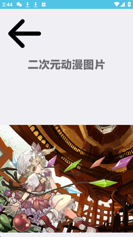 dapp؈D