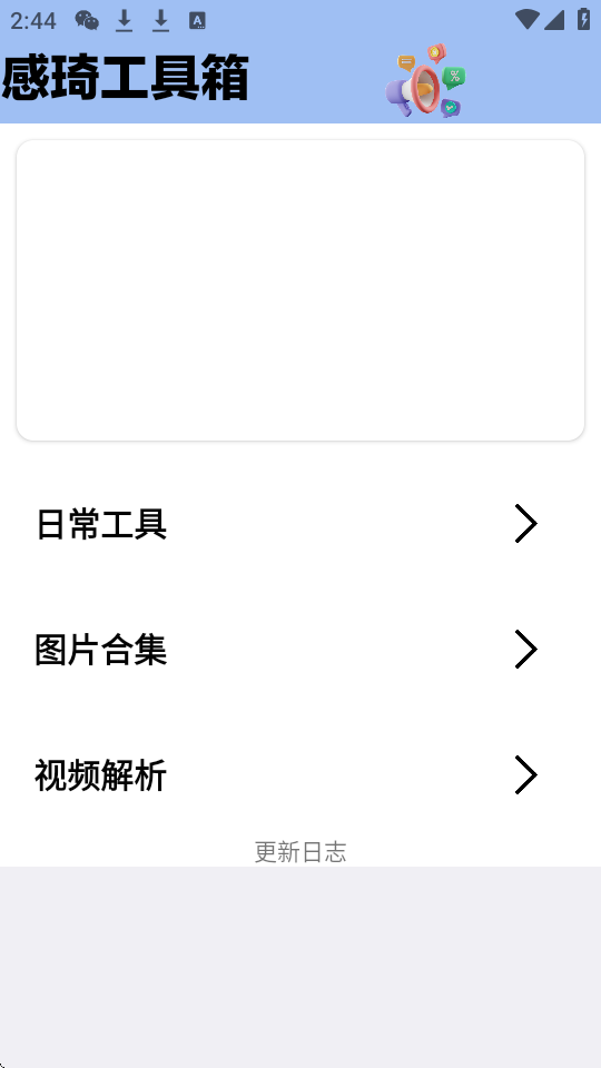 dapp؈D