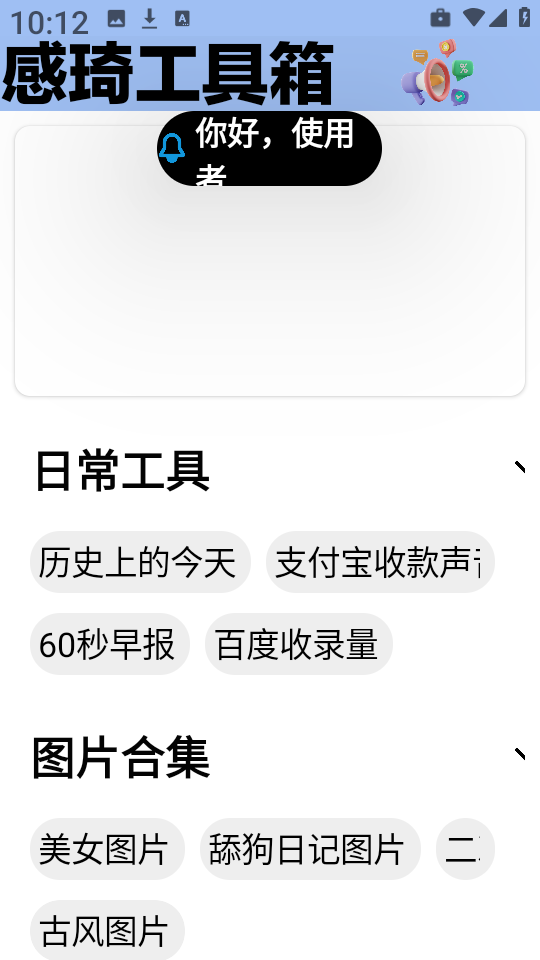 dapp؈D
