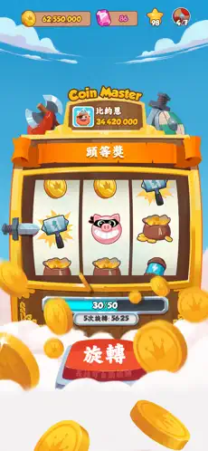 Coin MasterΑ؈D
