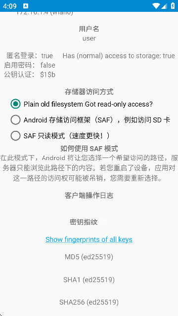 FileTransfer文件传输软件手机版截图