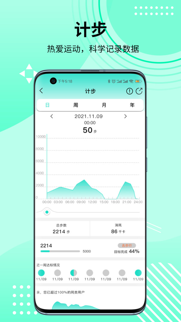 hdfitpro截图