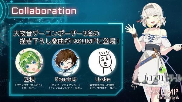 TAKUMI3Α؈D