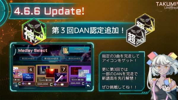 TAKUMI3Α؈D
