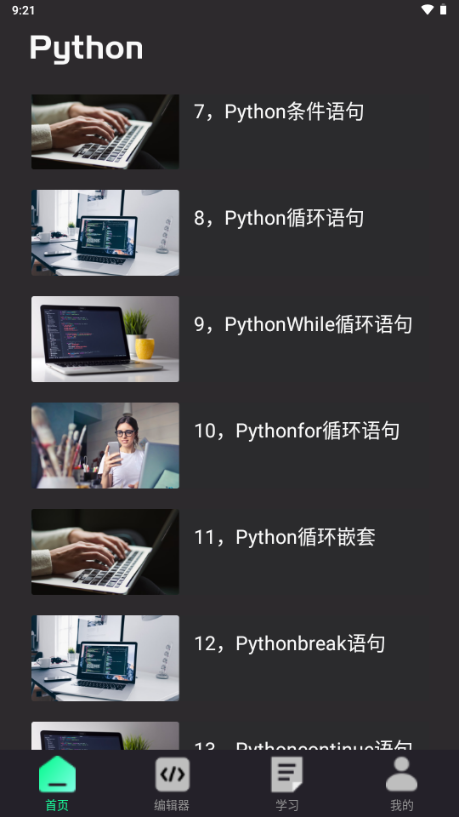 pythonAT̳̽؈D