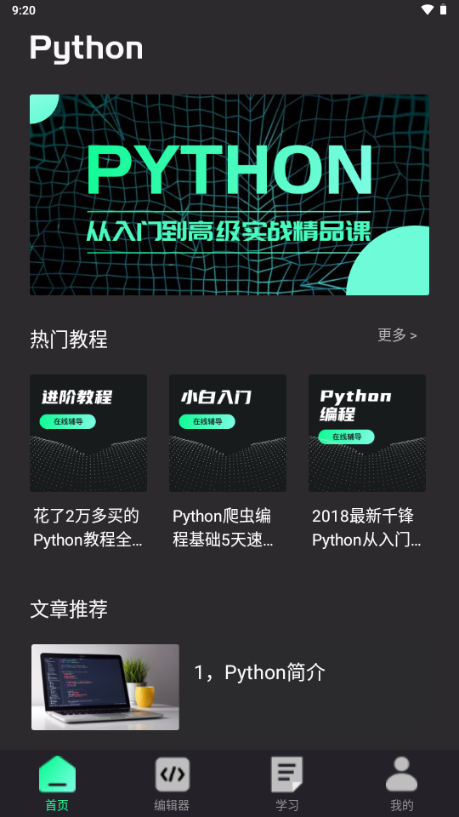 pythonAT̳̽؈D