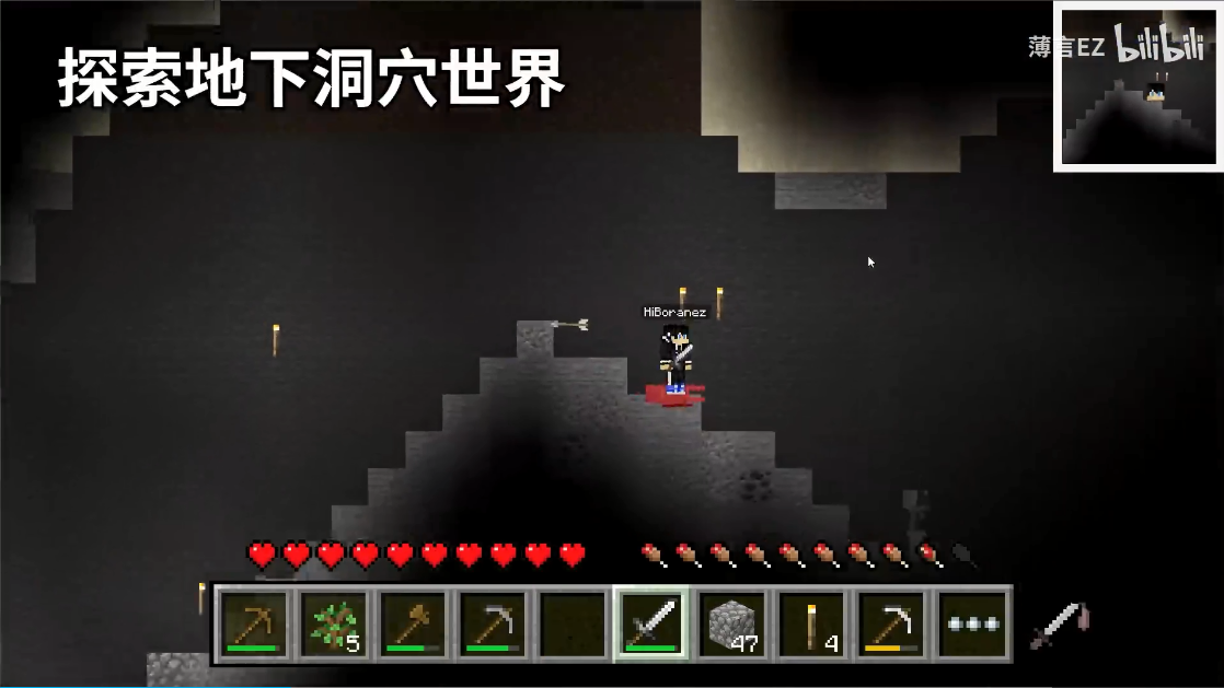FlatMC我的世界2D版(薄言EZ自制)截图