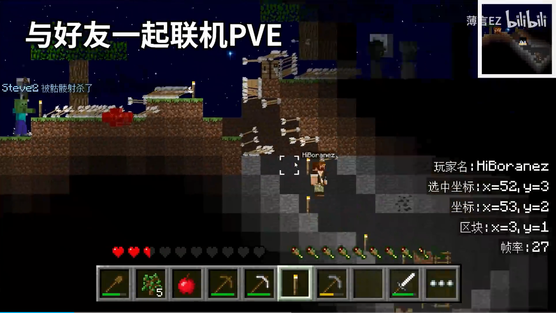 FlatMC我的世界2D版(薄言EZ自制)截图