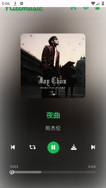 音盒TV截图