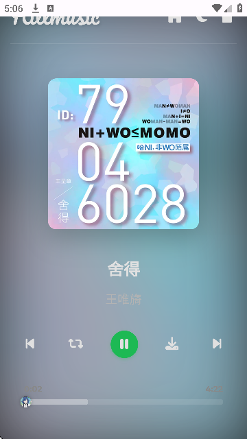 音盒TV截图