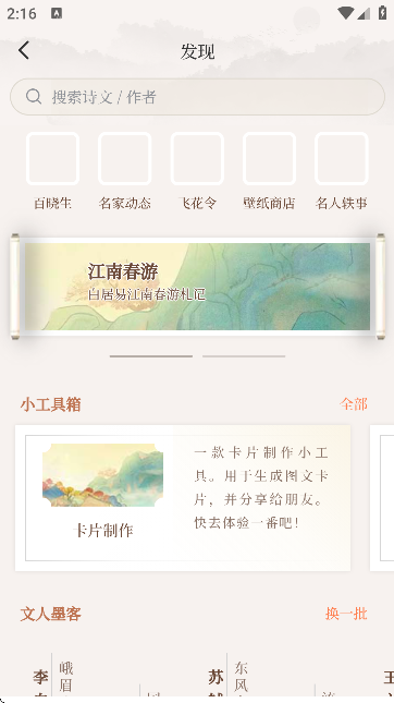 Ԋ(sh)鮋(hu)Ԋ(sh)~ȫ؈D