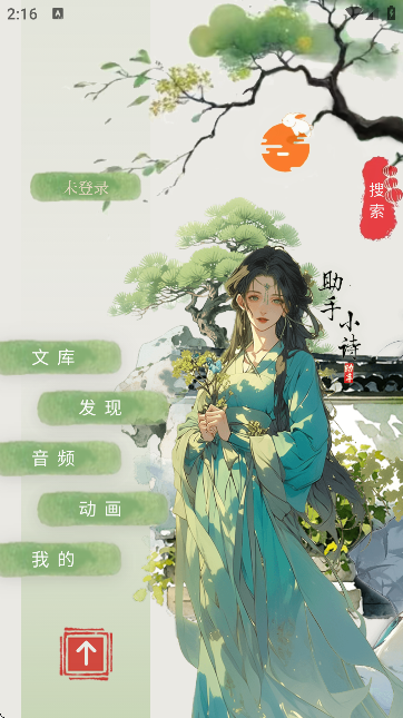 Ԋ(sh)鮋(hu)Ԋ(sh)~ȫ؈D