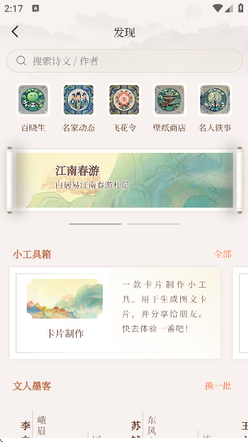 Ԋ(sh)鮋(hu)Ԋ(sh)~ȫ؈D