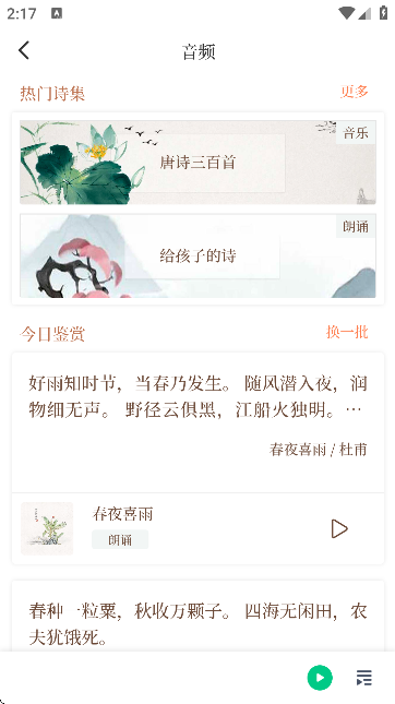 Ԋ(sh)鮋(hu)Ԋ(sh)~ȫ؈D