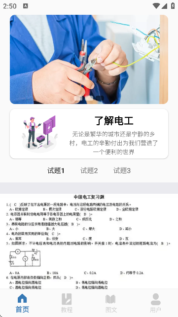늹ԇСAPP؈D