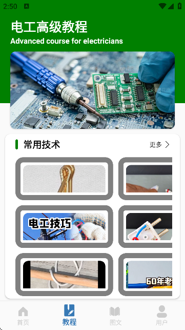 늹ԇСAPP؈D
