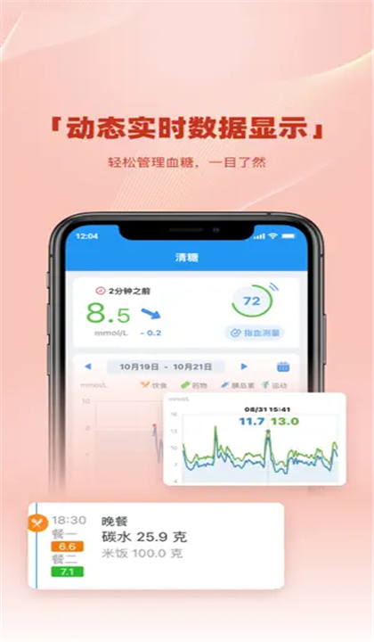app؈D