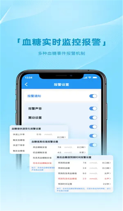 app؈D