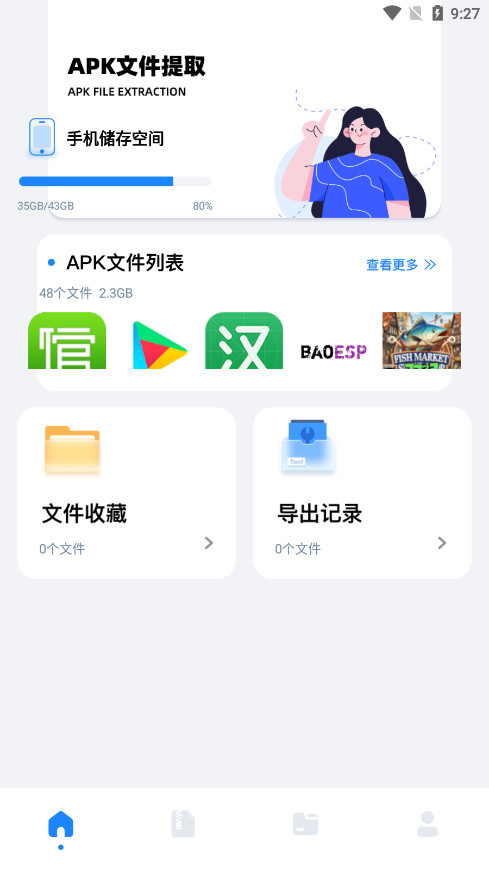 base.apk؈D