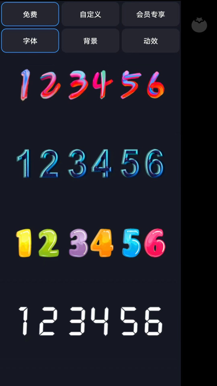 FlipClock퓕r犽؈D