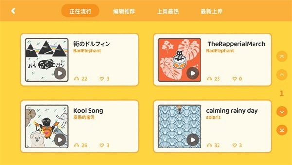 app؈D