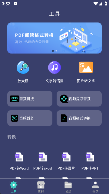 ʬPDFx؈D