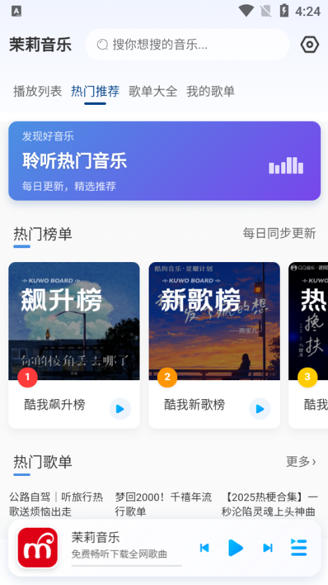 app؈D