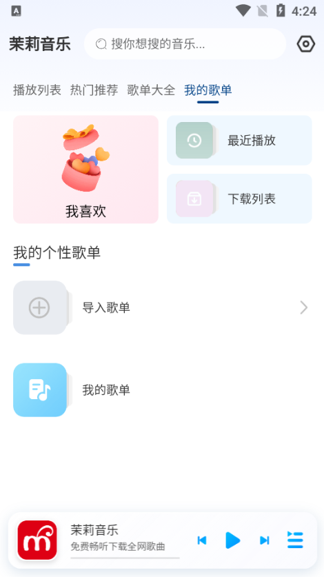 app؈D