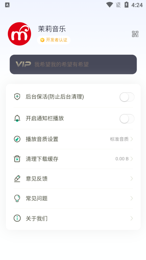 app؈D