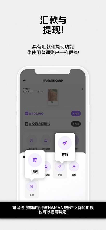 namaneٷ׿؈D